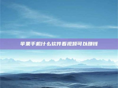 河源5个最好的找兼职家教渠道，拿到成都兼职家教吧！