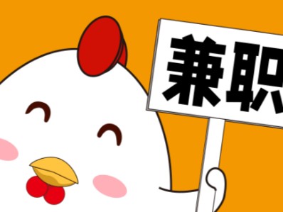 河源宝妈居家带娃线上兼职赚钱项目有哪些推荐