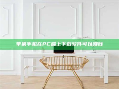 河源《我的考试药绝招：E分药，考场无敌的秘密武器！》