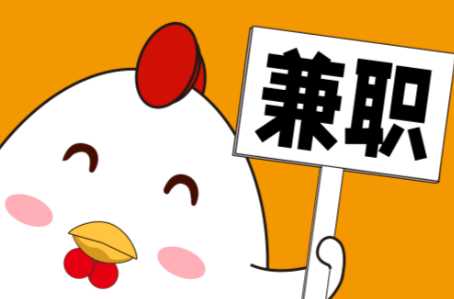 河源宝妈居家带娃线上兼职赚钱项目有哪些推荐 第1张