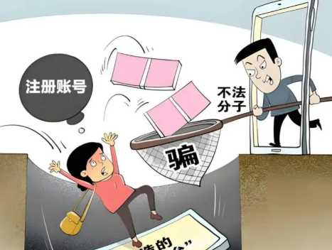 河源网上兼职被骗怎么解决 第1张